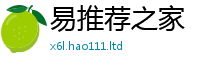 2025新澳天天正版免费观看从二四六香香资料期期准用途